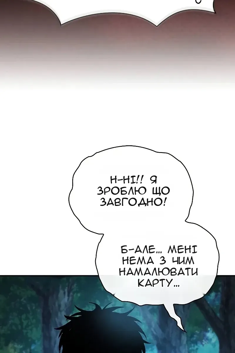 Сторінка 133
