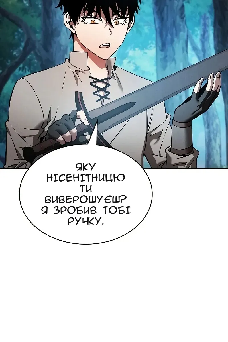 Сторінка 134