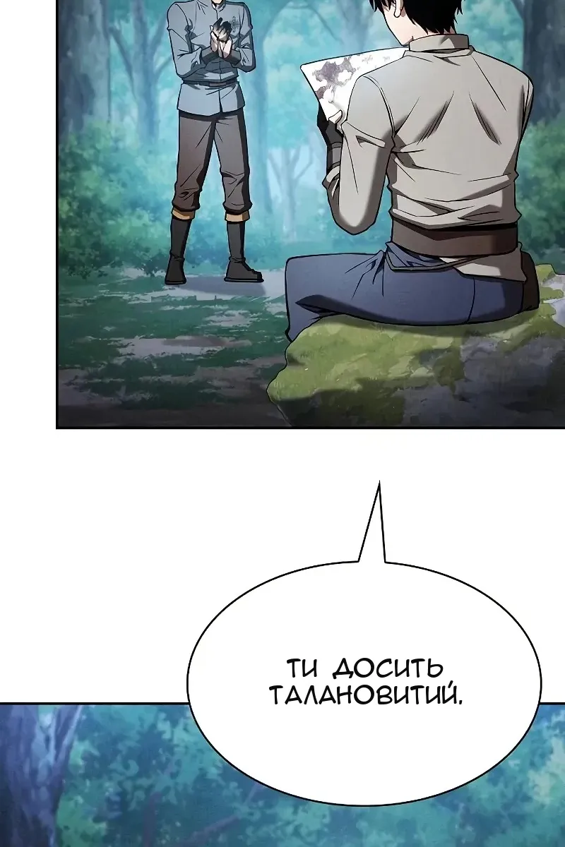 Сторінка 139