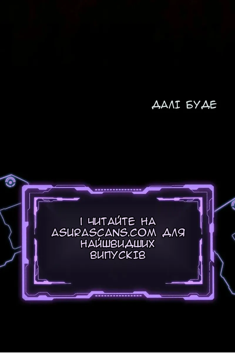 Сторінка 149