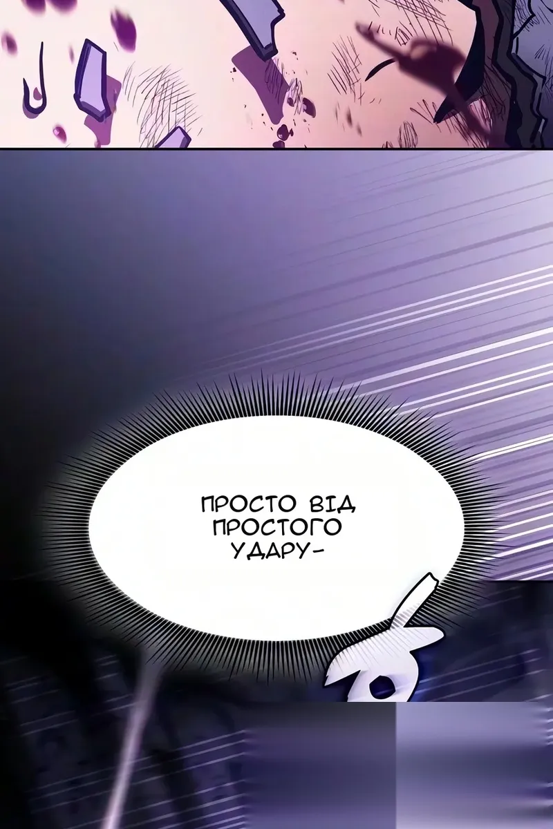 Сторінка 5