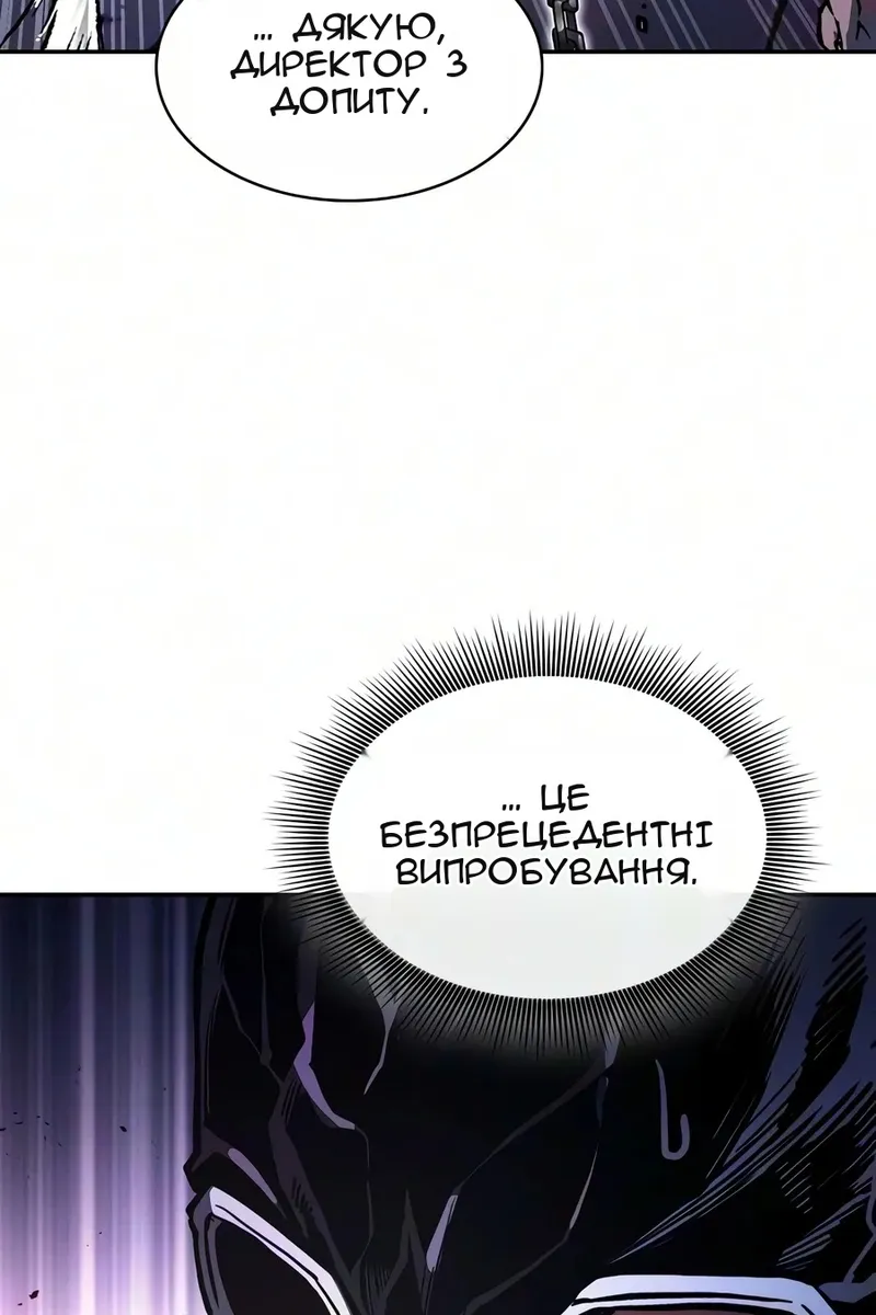 Сторінка 14