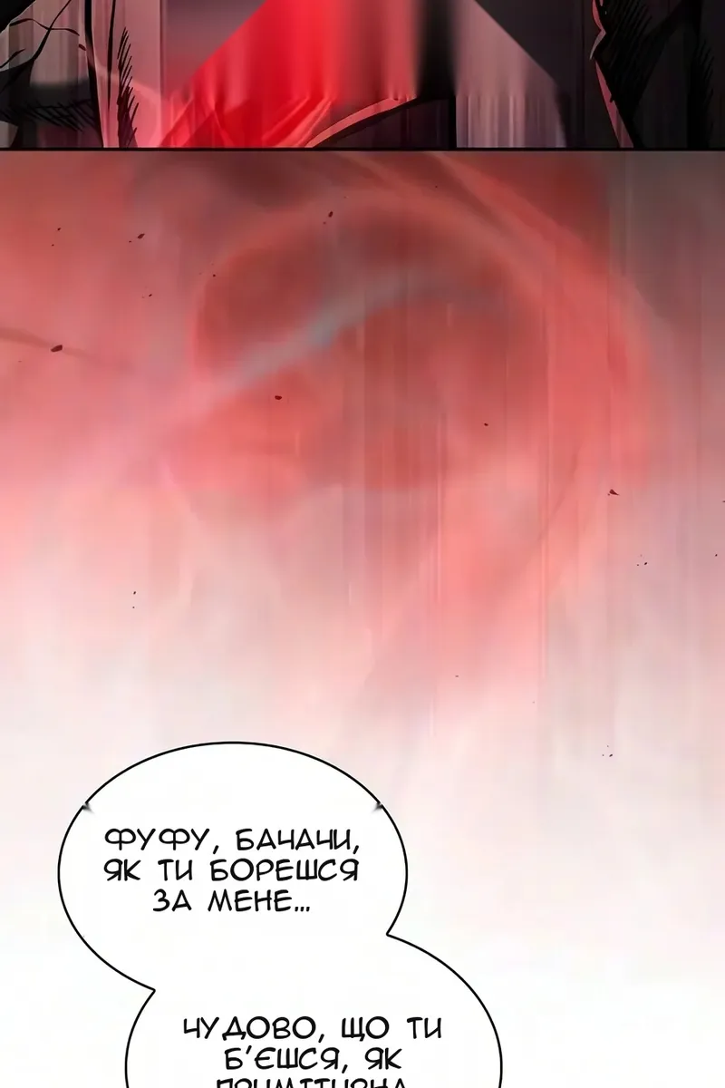 Сторінка 18