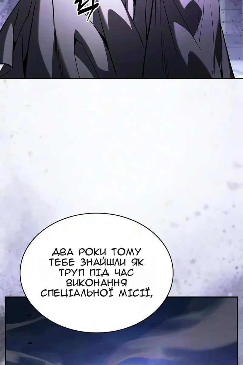 Сторінка 21
