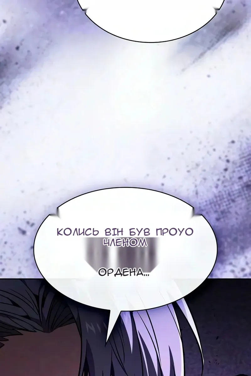 Сторінка 23