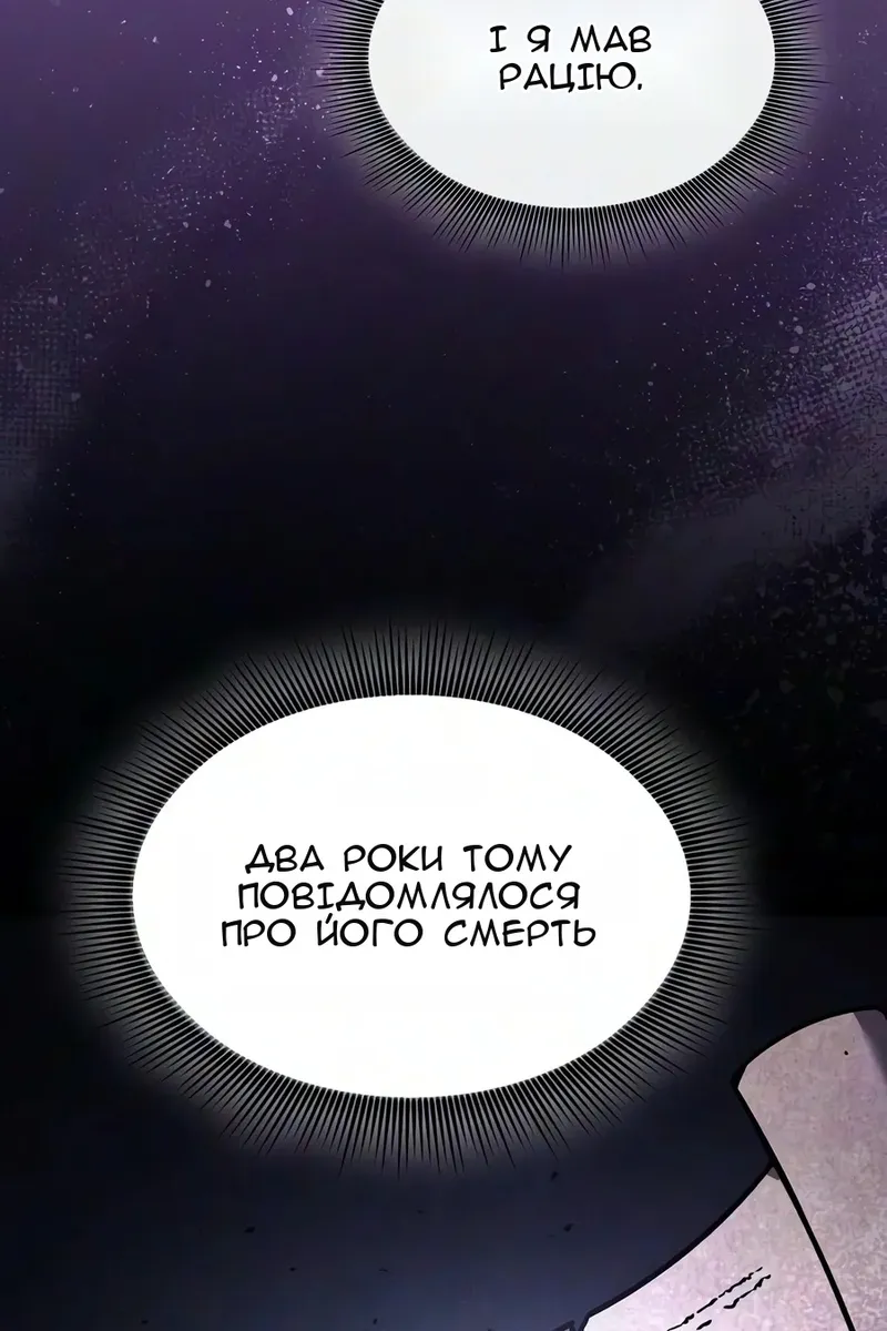 Сторінка 28