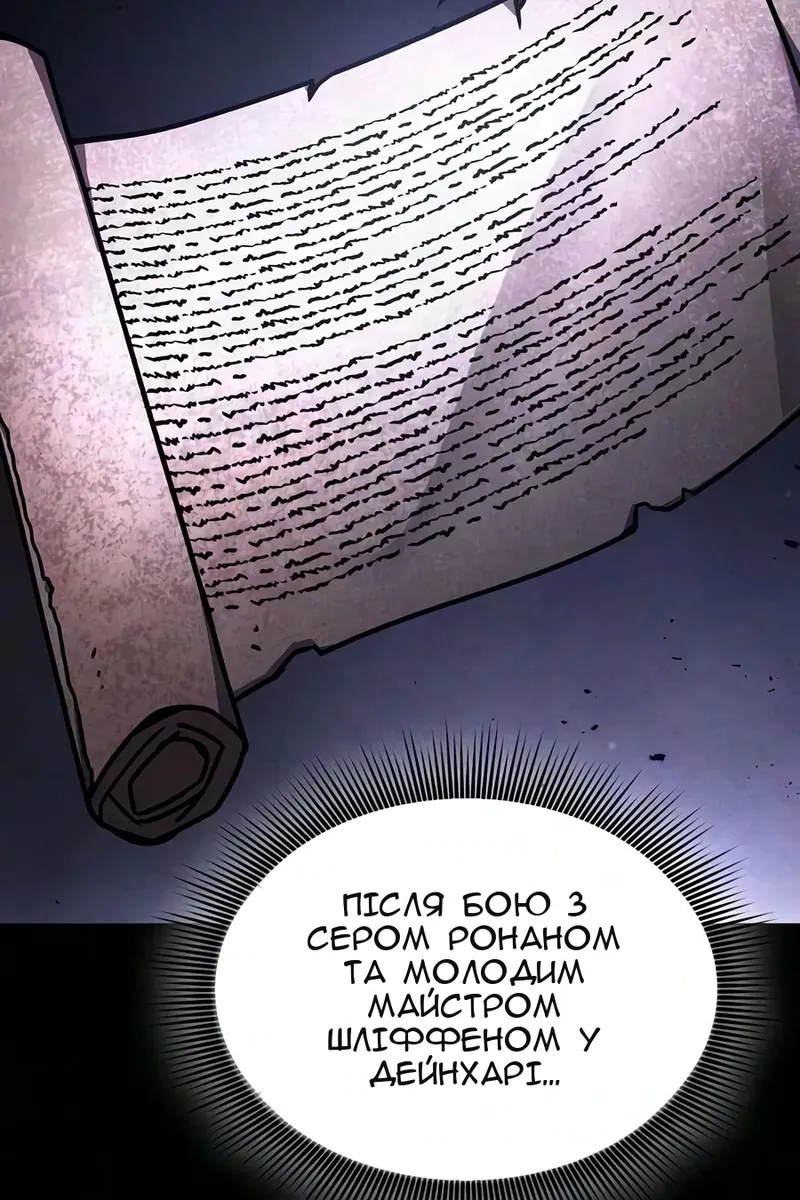 Сторінка 29