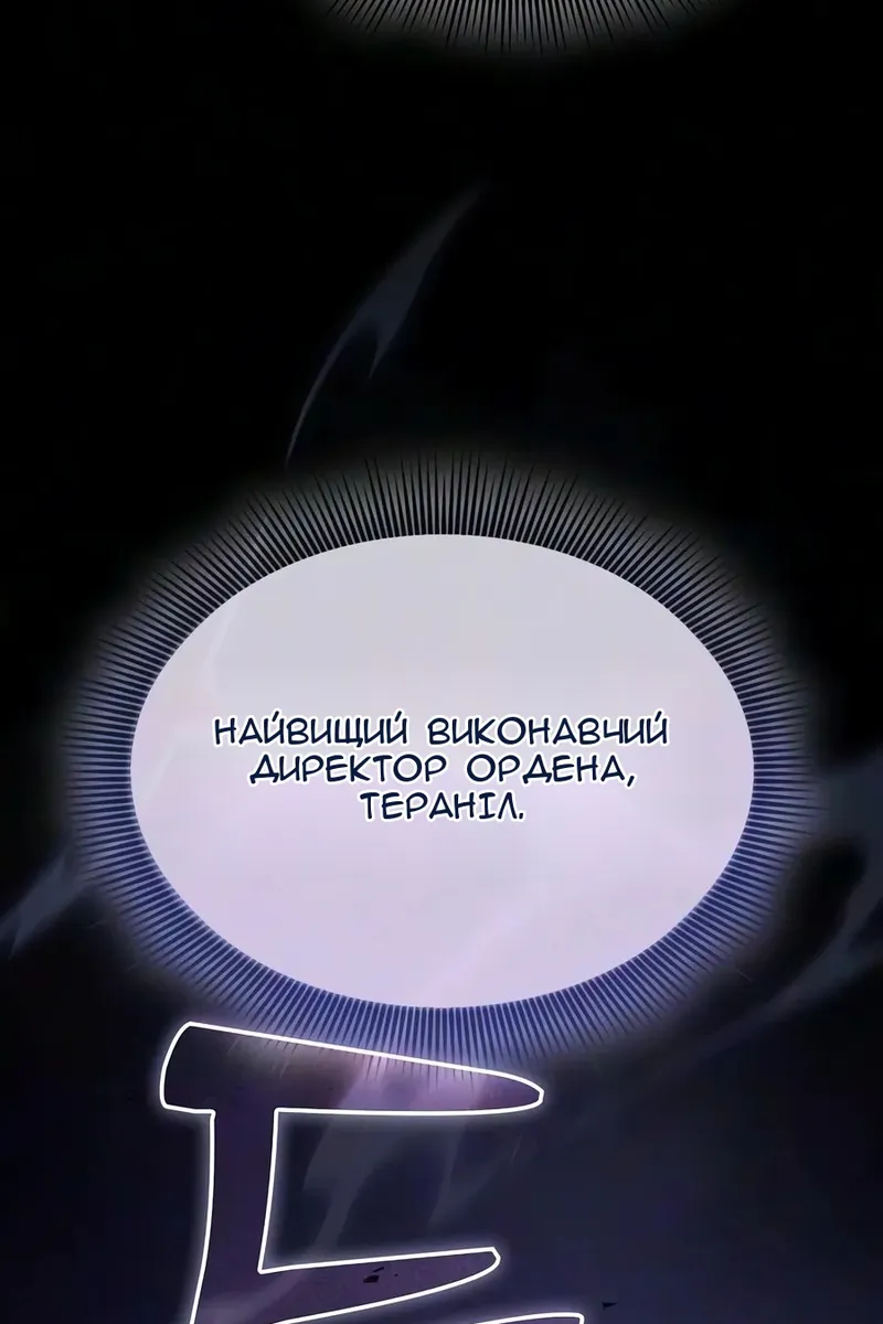 Сторінка 30