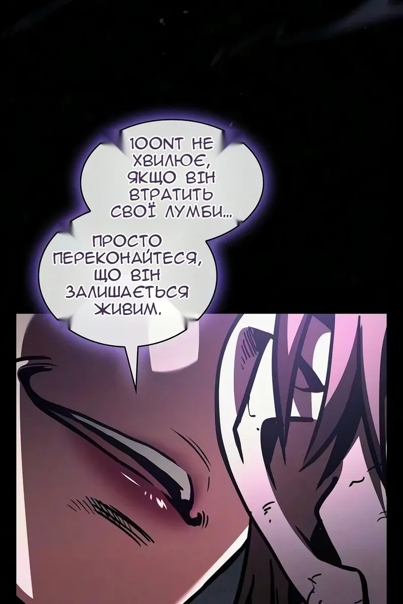 Сторінка 33