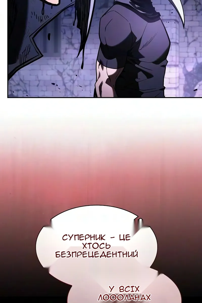Сторінка 43