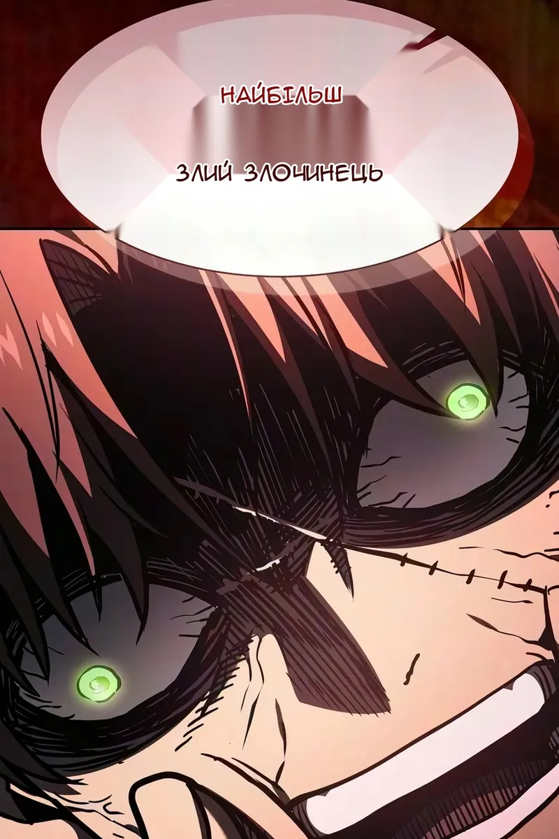 Сторінка 46