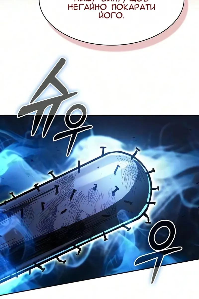 Сторінка 48