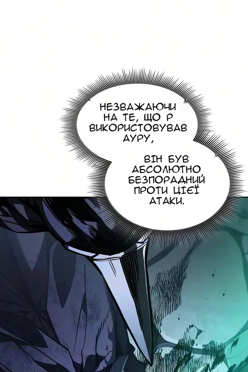 Сторінка 87