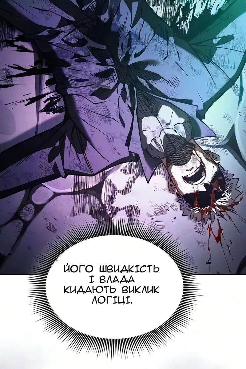 Сторінка 88