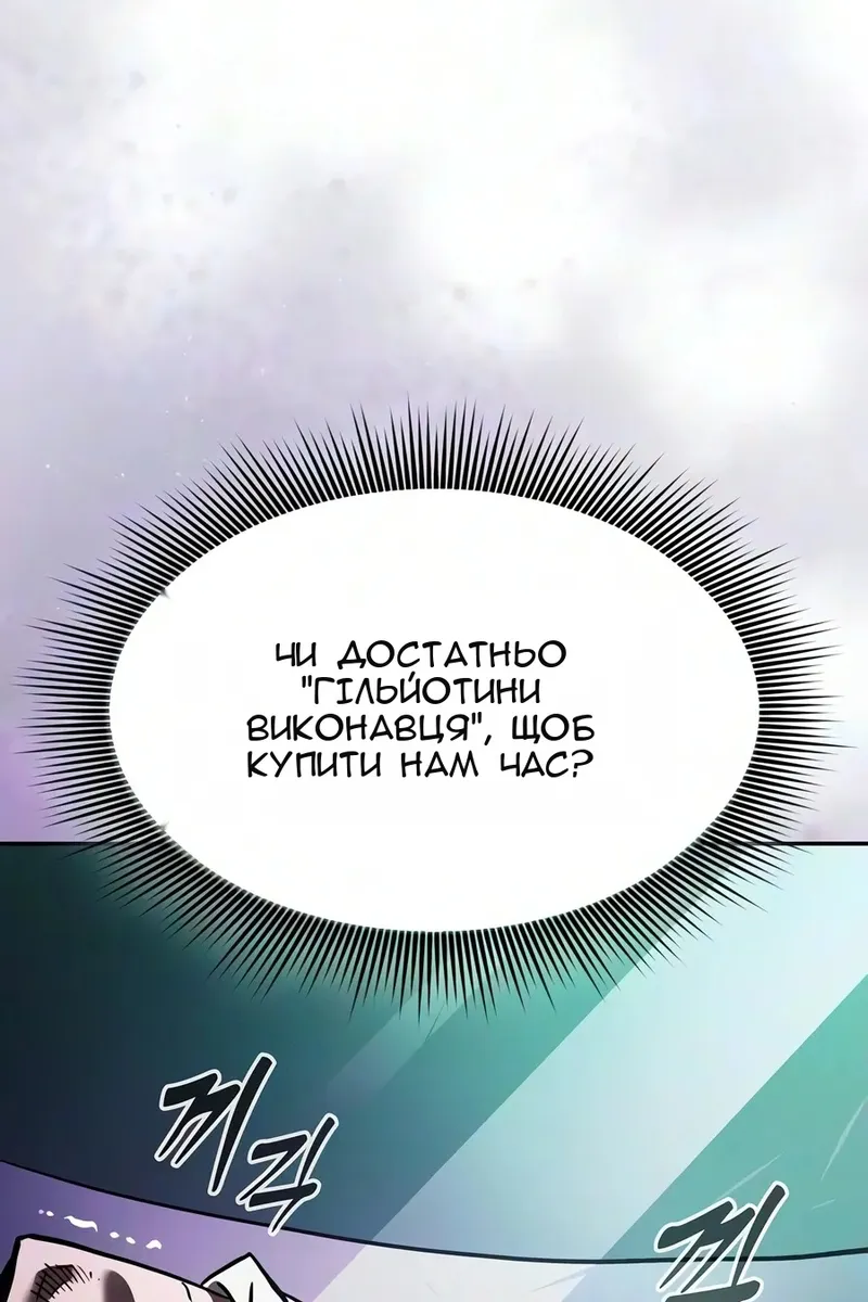 Сторінка 89