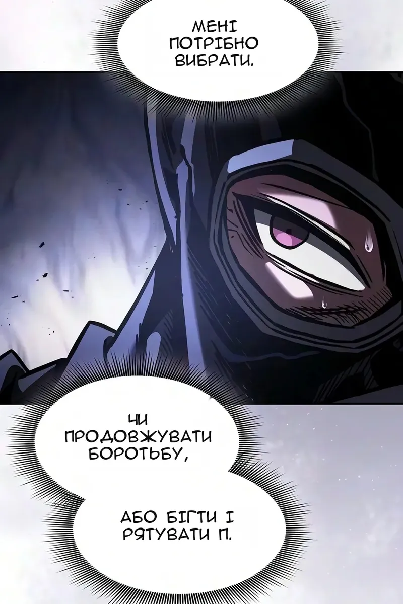 Сторінка 94