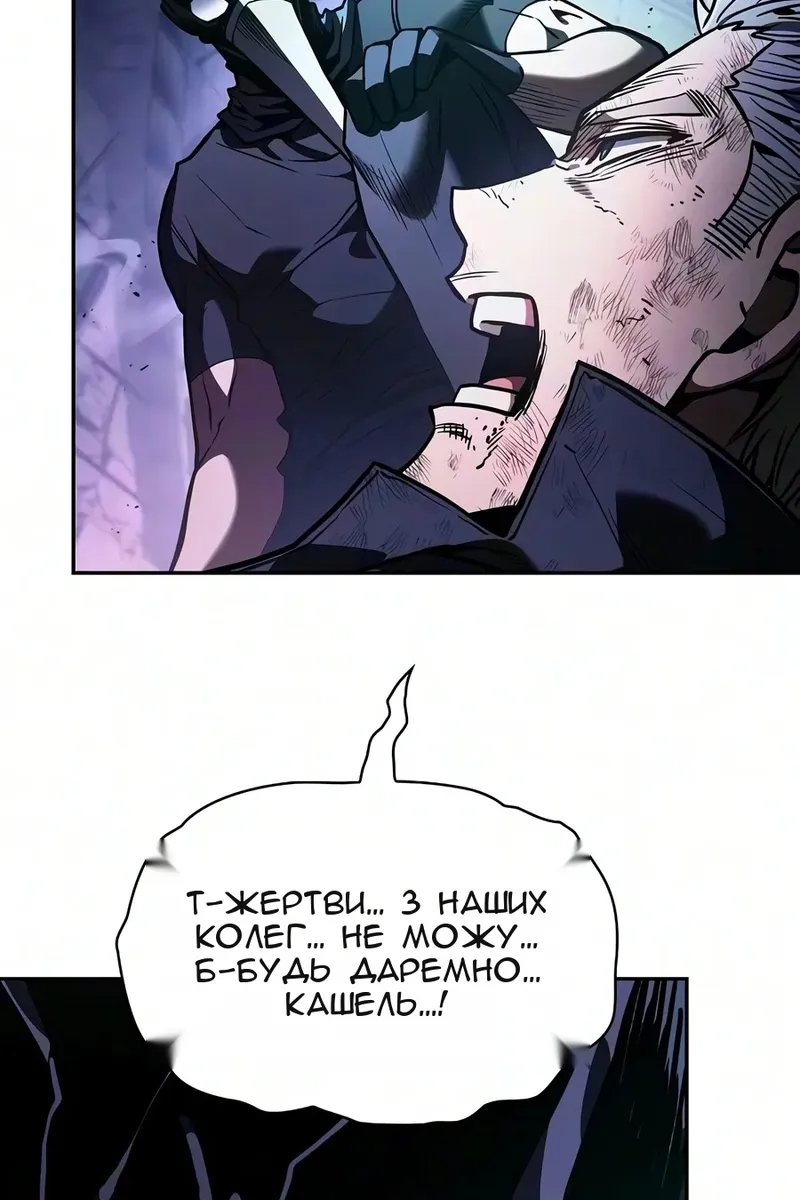 Сторінка 96