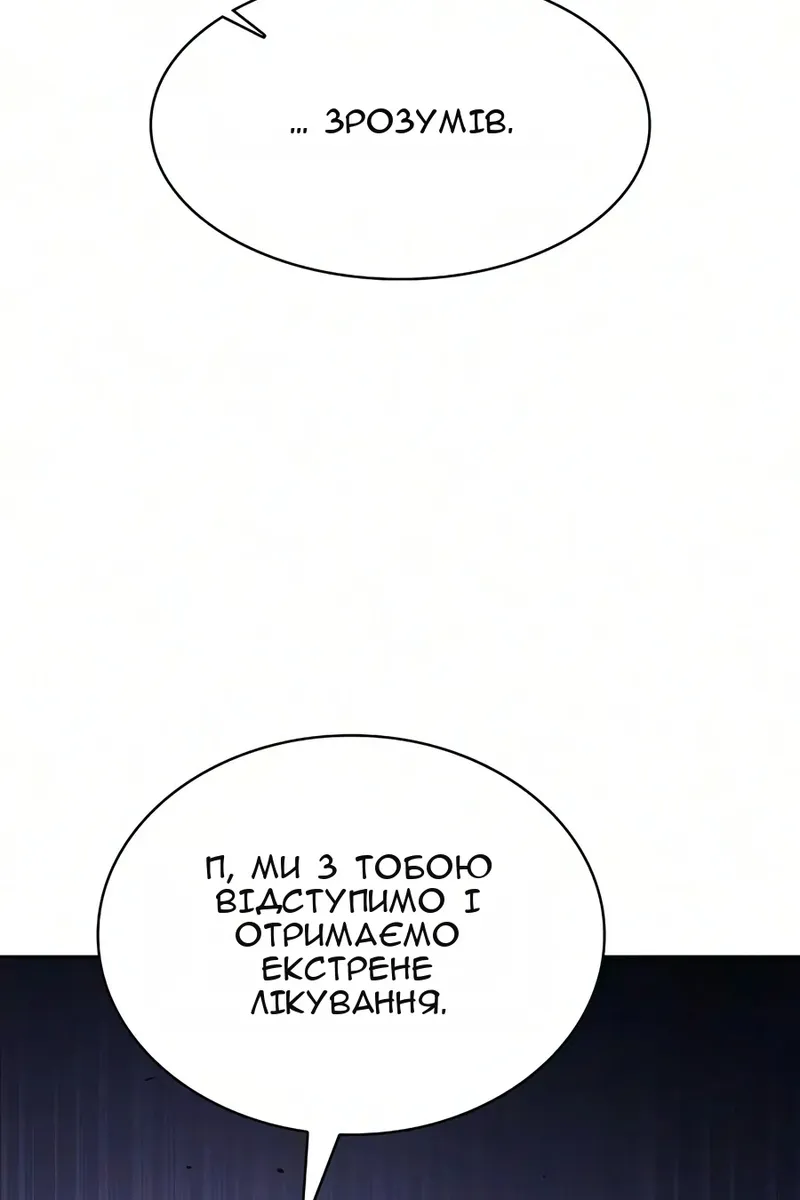 Сторінка 98