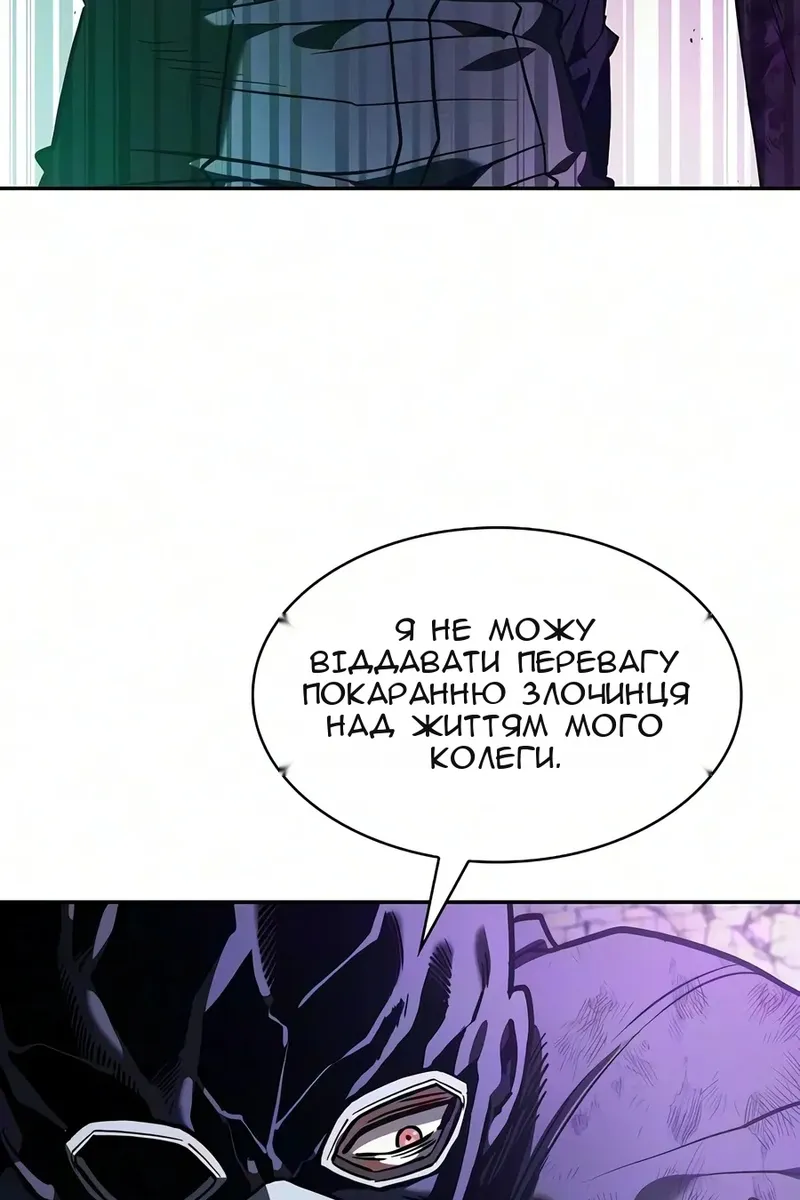 Сторінка 100