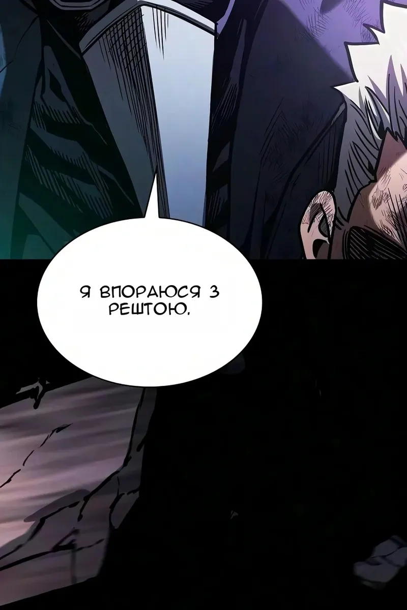 Сторінка 101