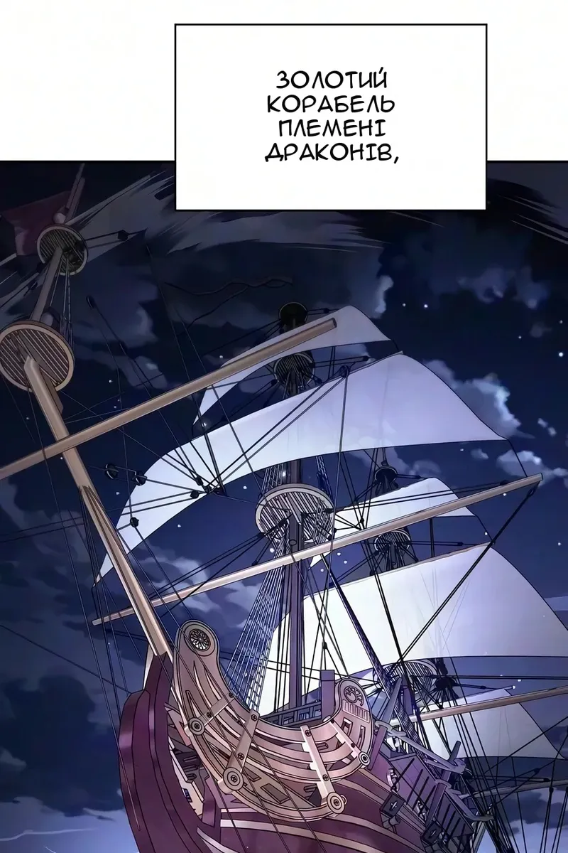 Сторінка 110