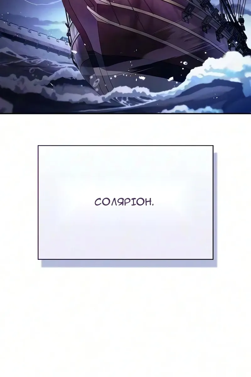 Сторінка 111