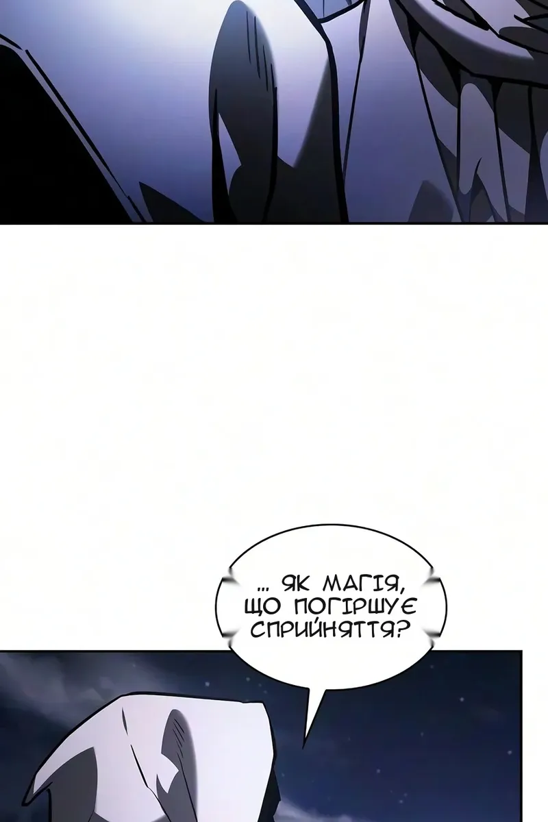 Сторінка 114
