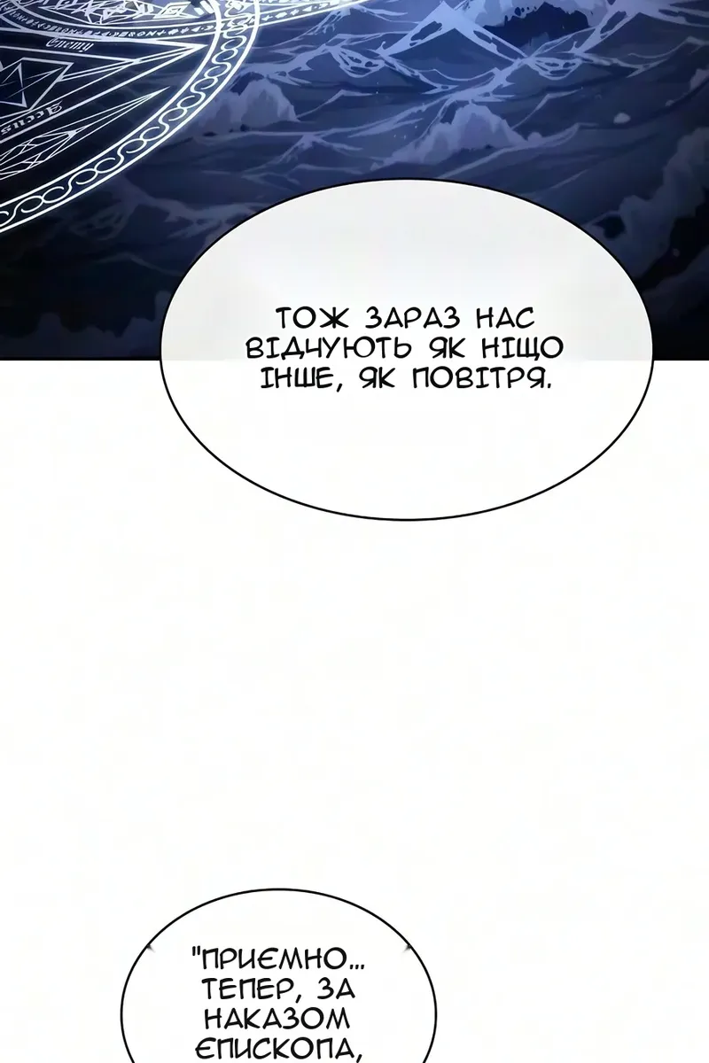Сторінка 117