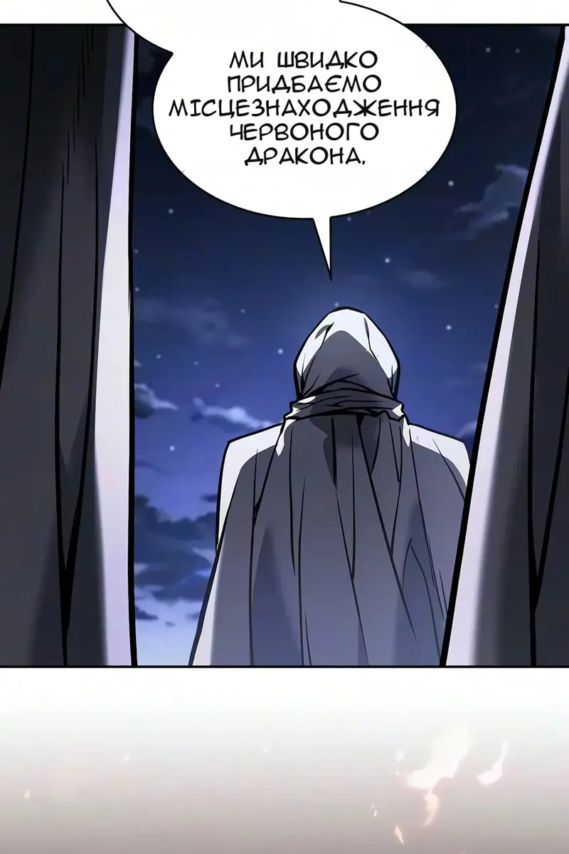 Сторінка 118