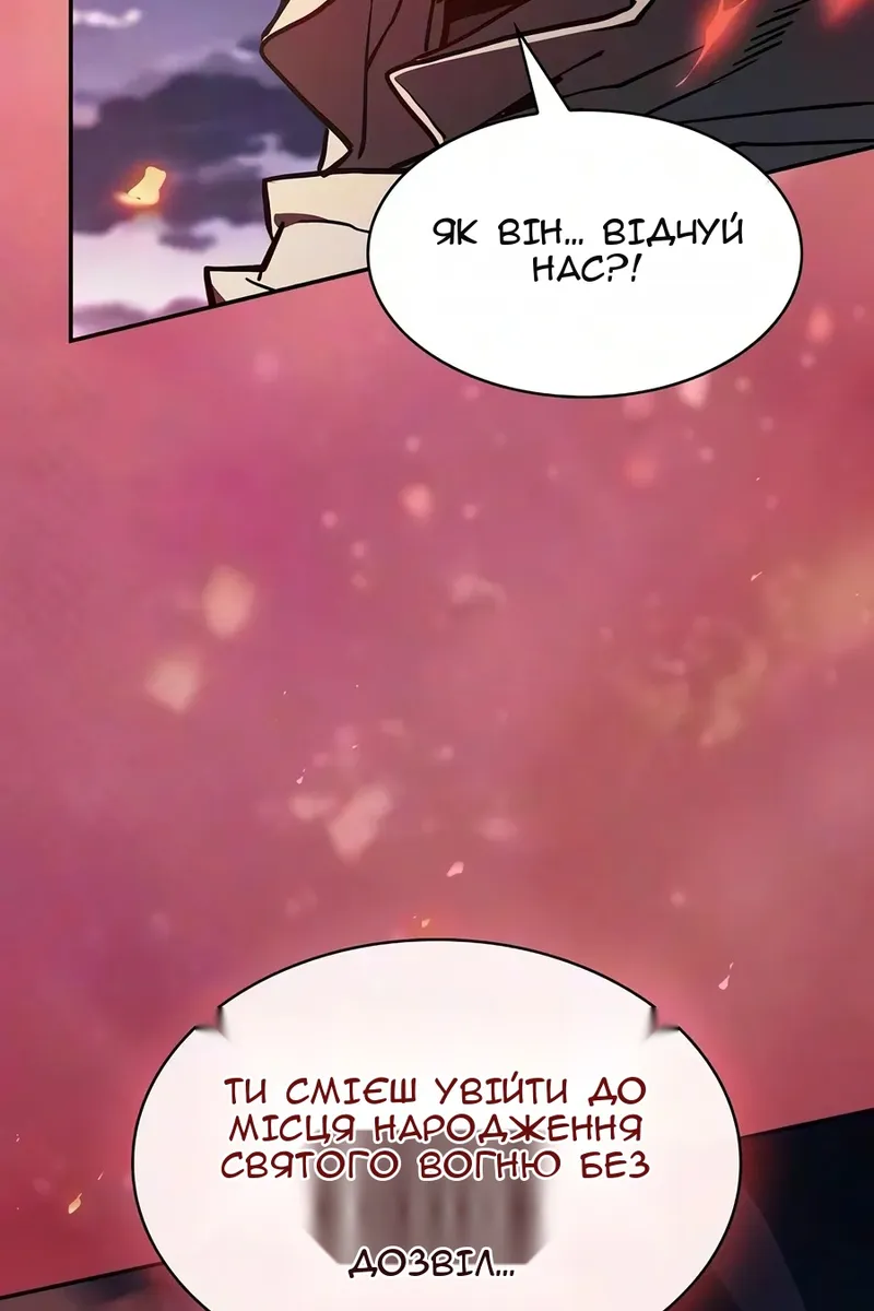Сторінка 129