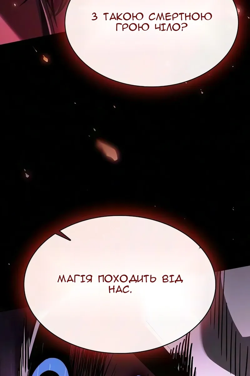 Сторінка 134