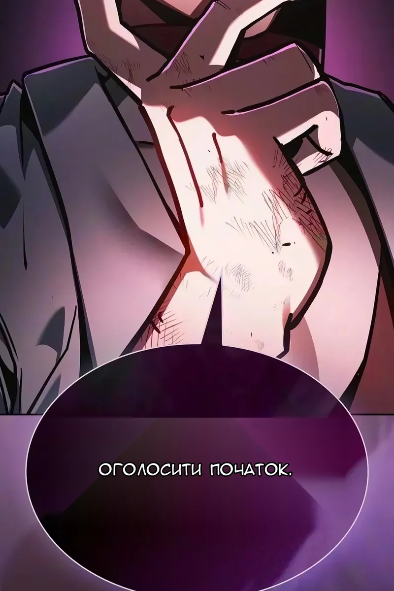 Сторінка 151