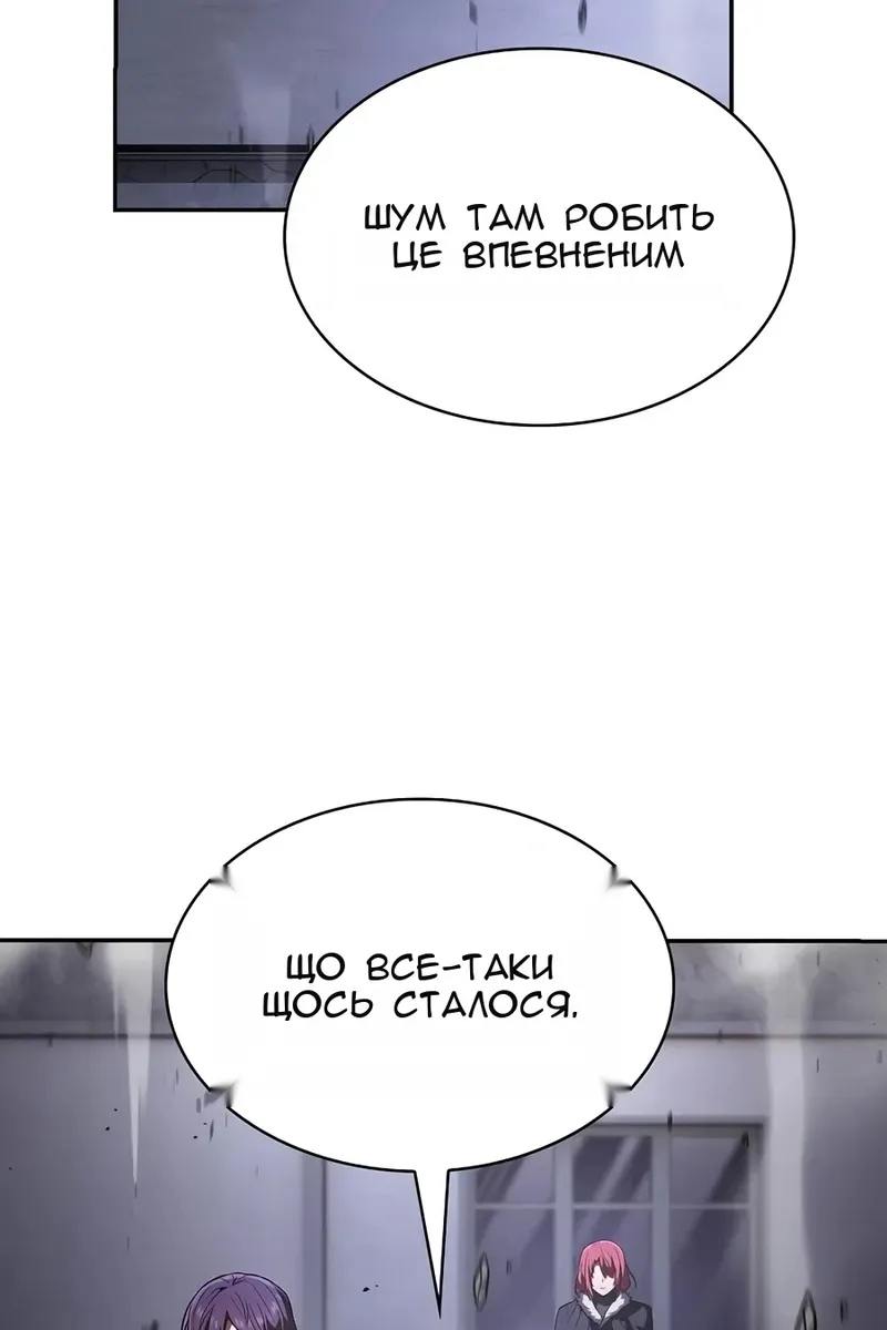 Сторінка 5