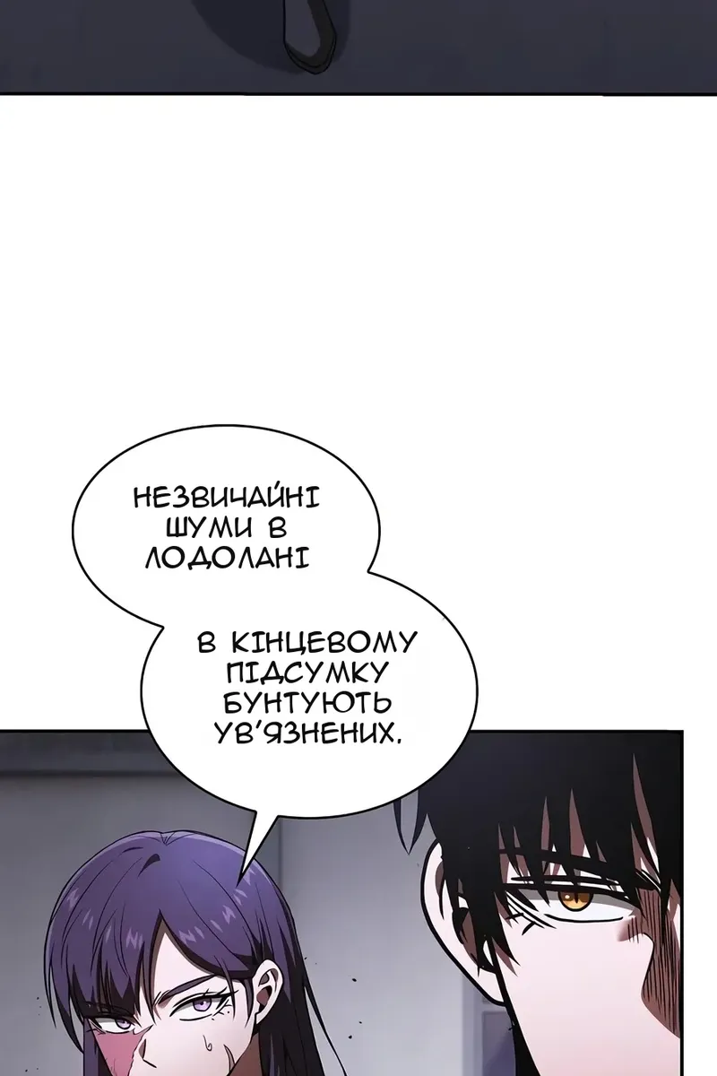 Сторінка 7