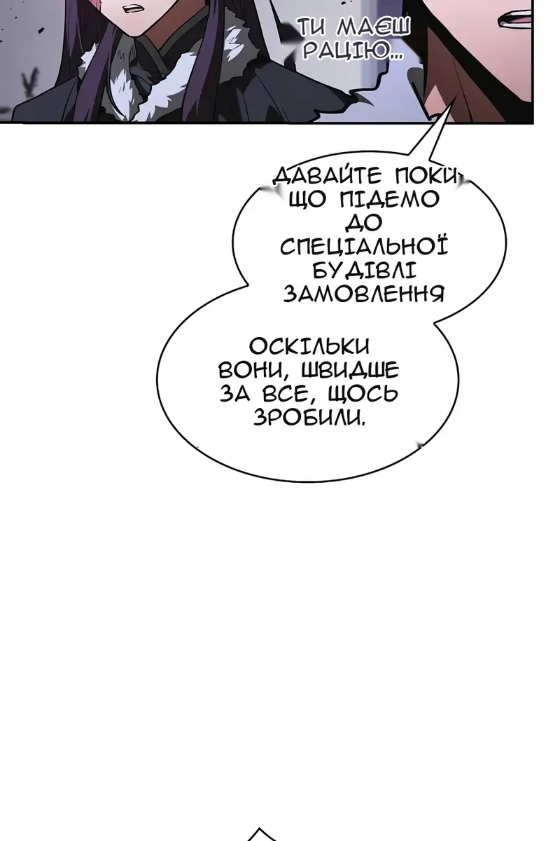 Сторінка 8