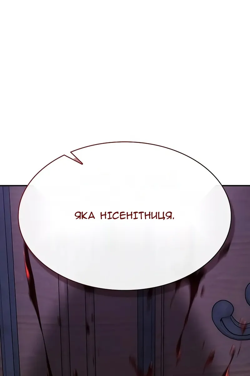 Сторінка 21