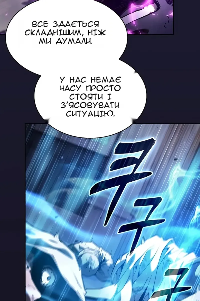 Сторінка 43