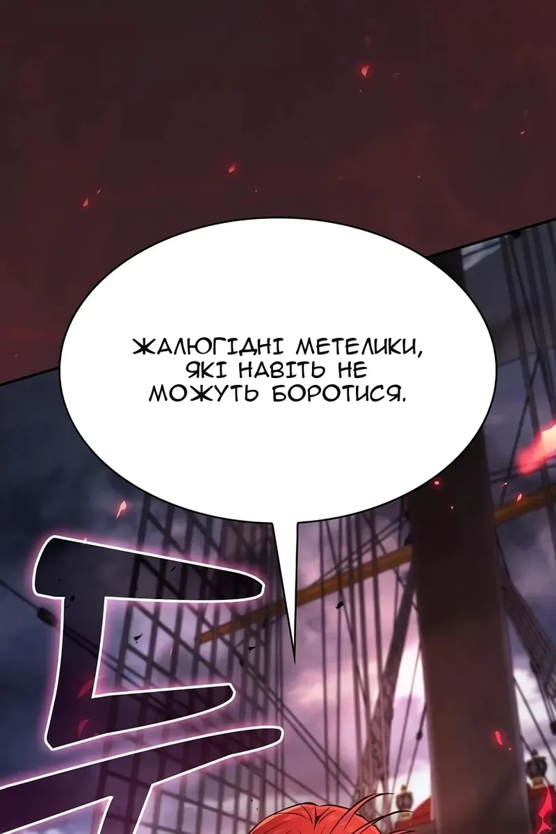 Сторінка 54