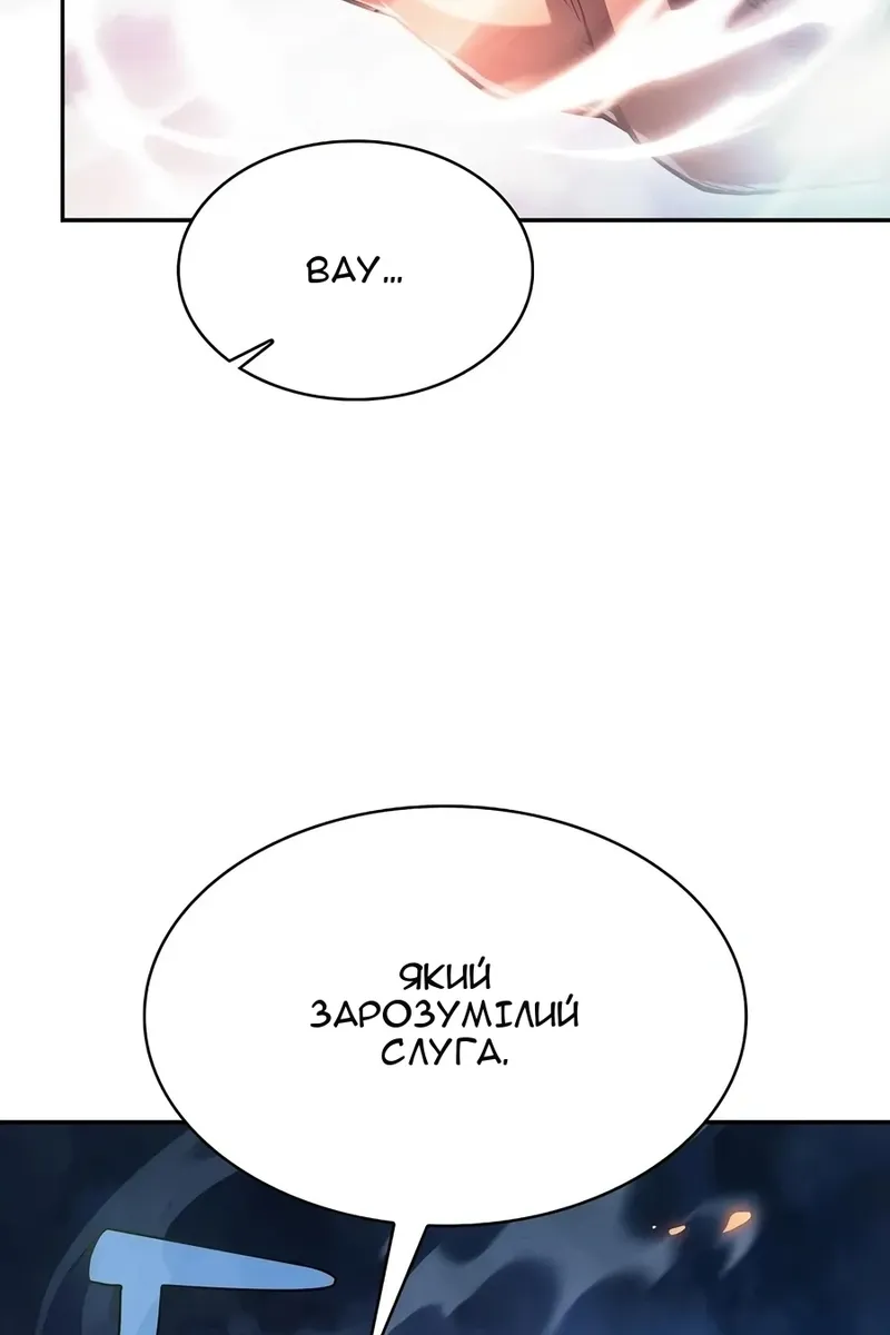 Сторінка 69