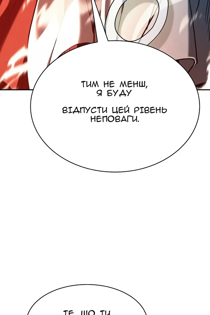 Сторінка 71