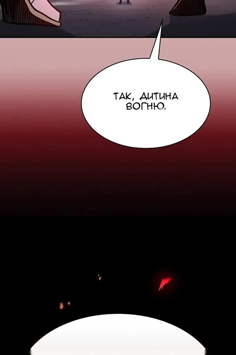 Сторінка 75