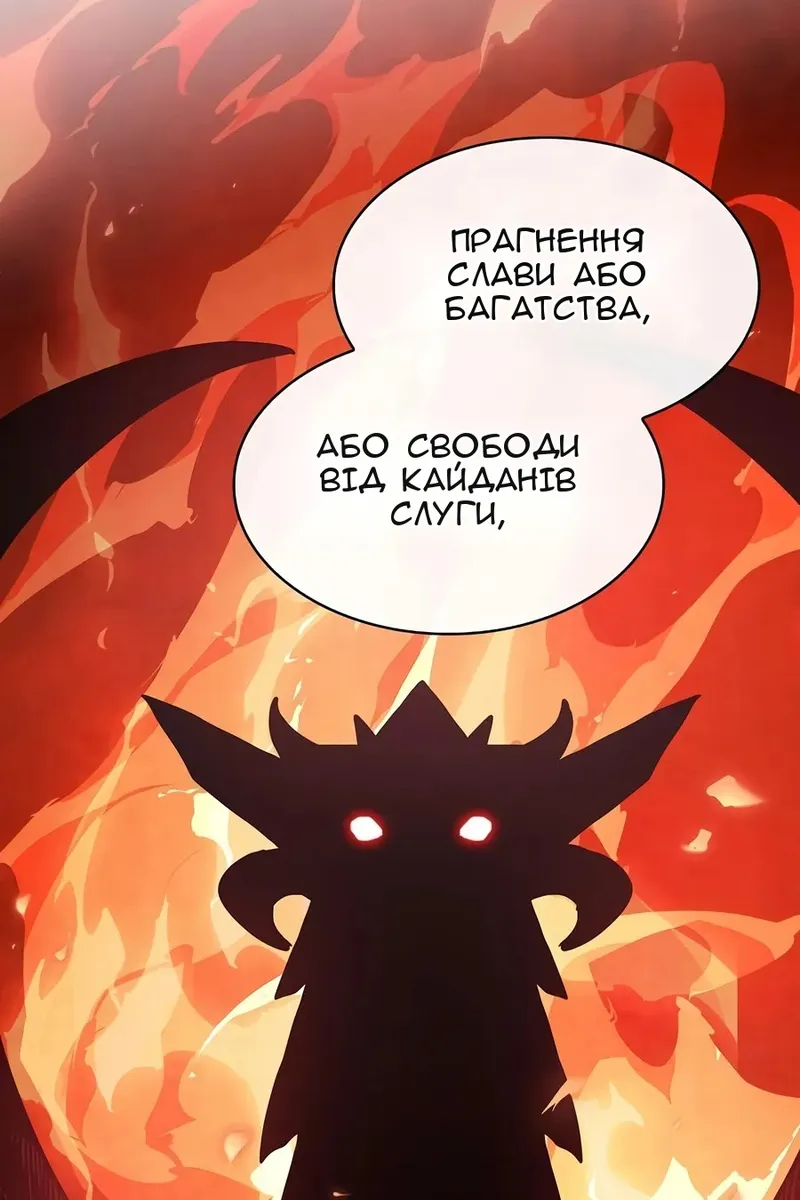 Сторінка 84