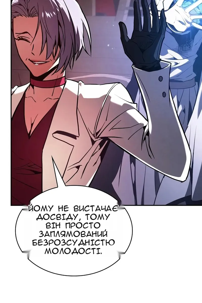 Сторінка 94