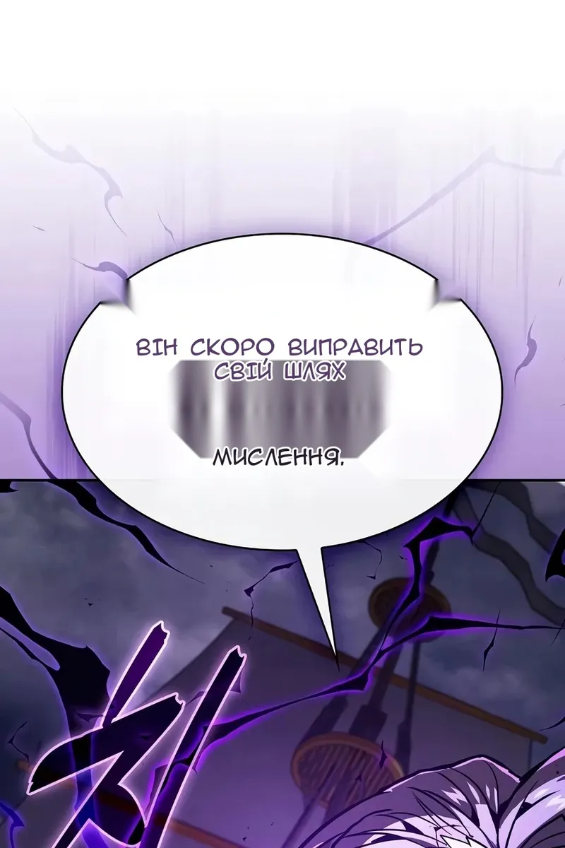 Сторінка 95