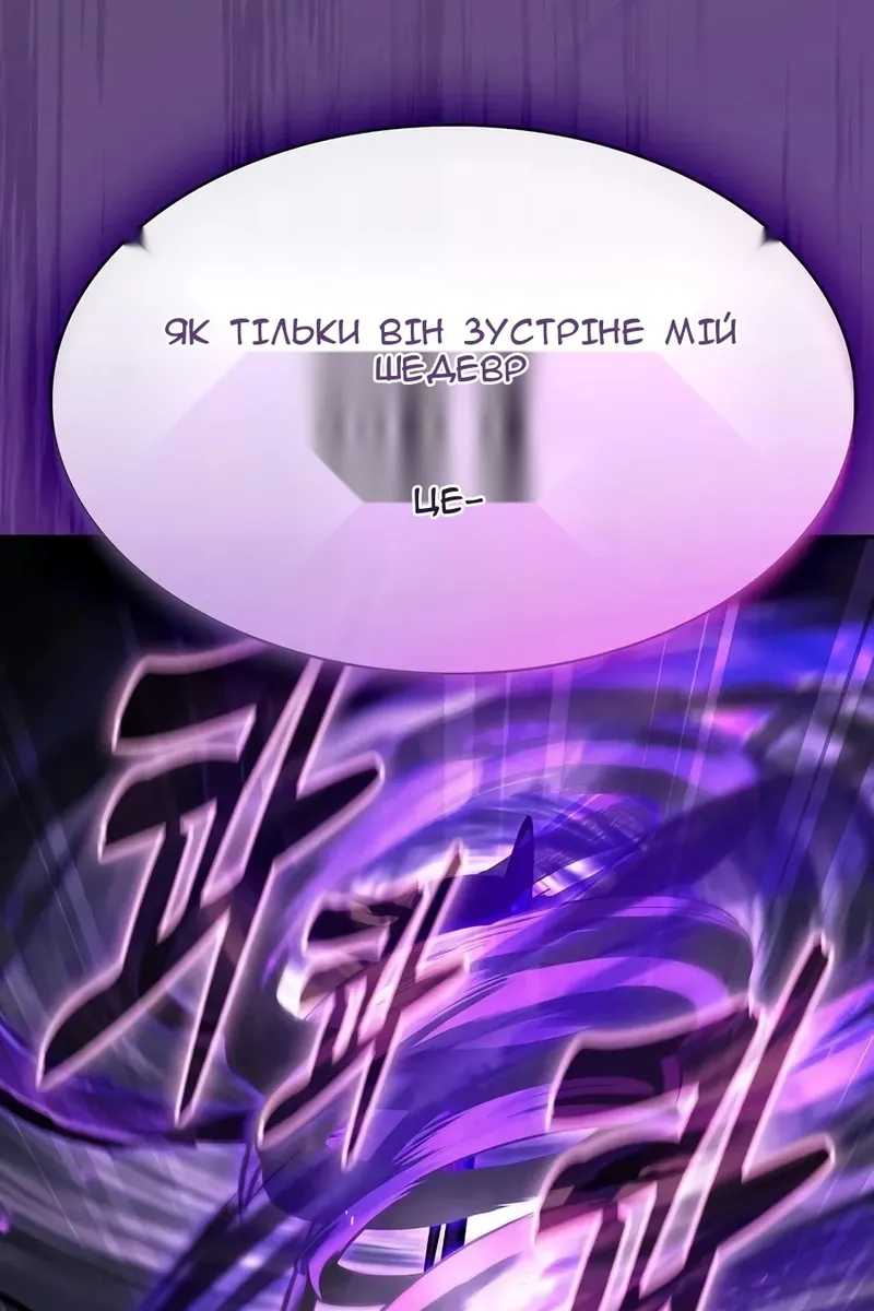 Сторінка 99