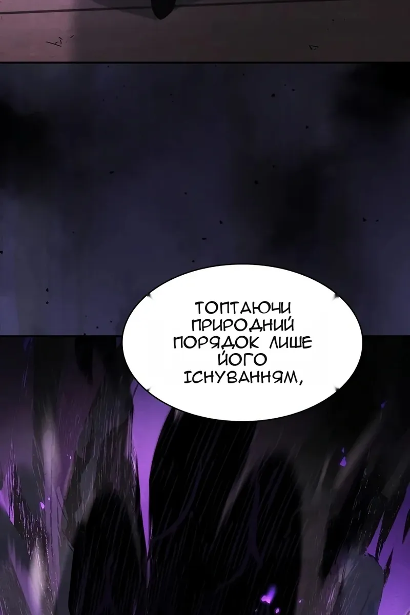 Сторінка 113