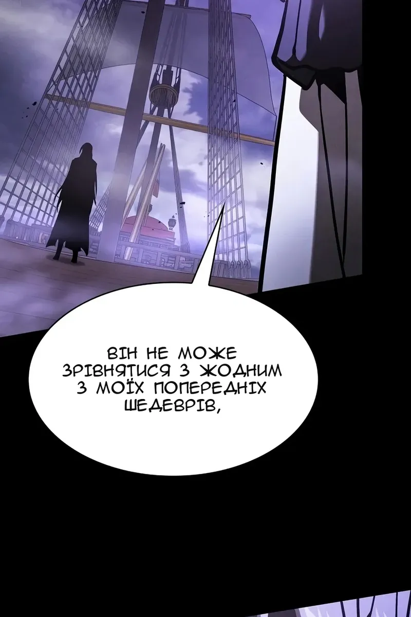 Сторінка 119