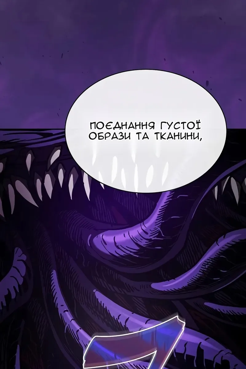 Сторінка 124