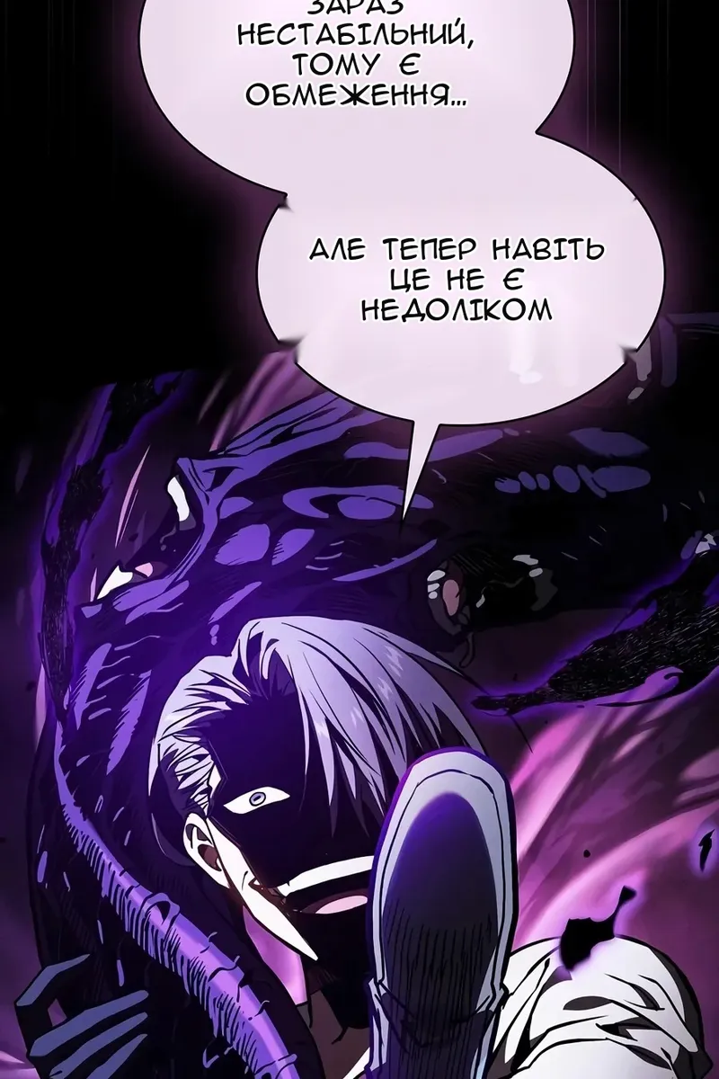 Сторінка 129