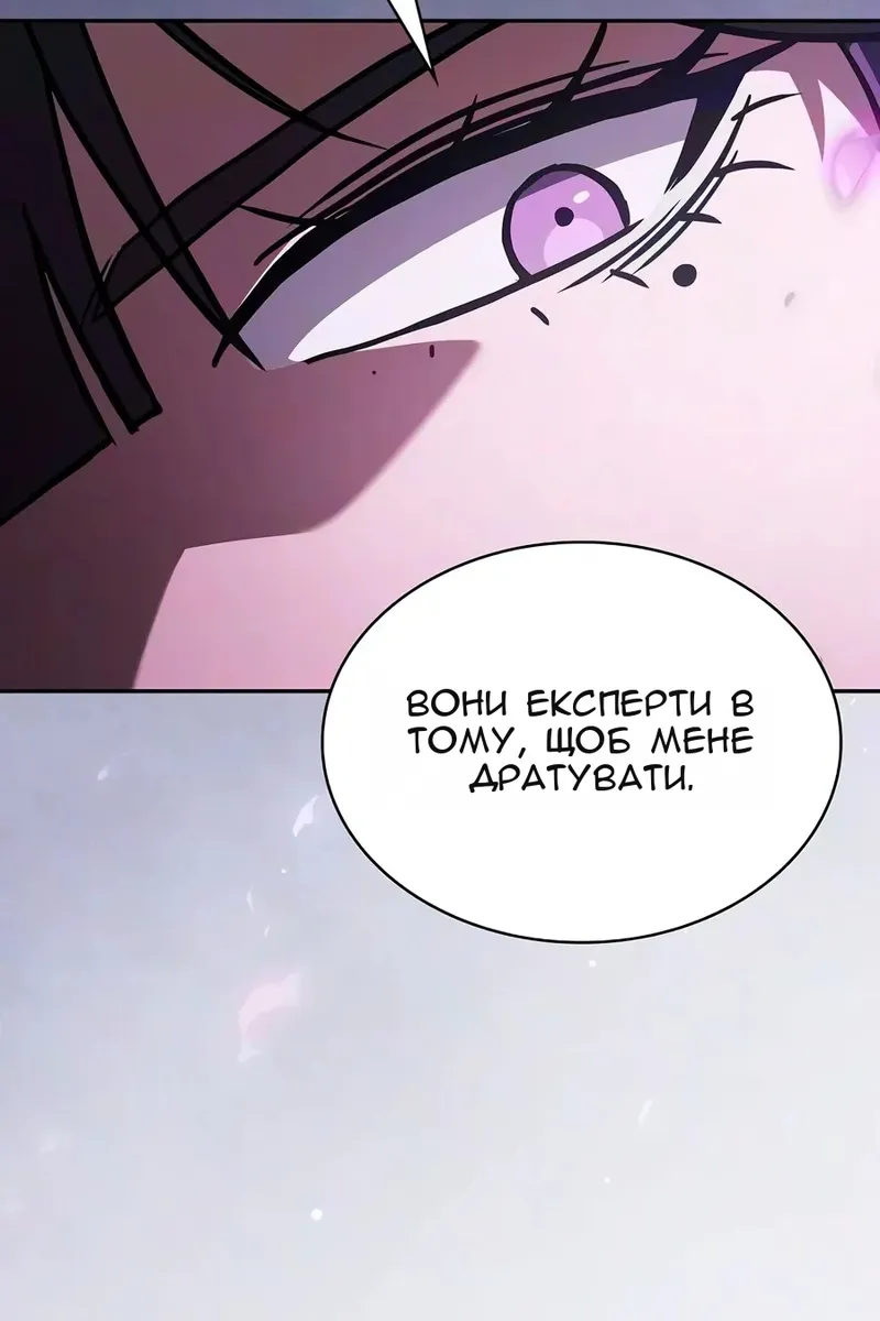 Сторінка 6